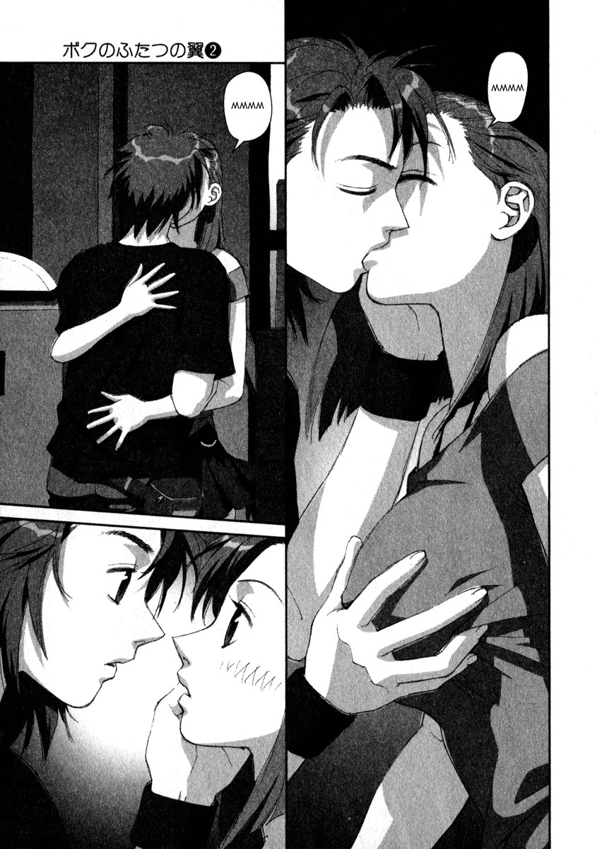 img Boku no Futatsu no Tsubasa 15